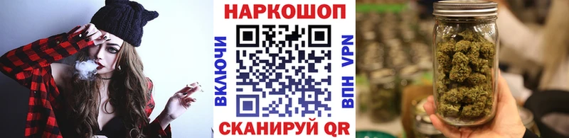 Наркота Котельнич Кокаин kraken маркетплейс Меф мяу мяу Кодеин ГАШ Канабис