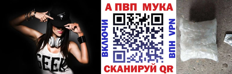 omg зеркало  Котельнич  Alpha PVP Соль  хочу  