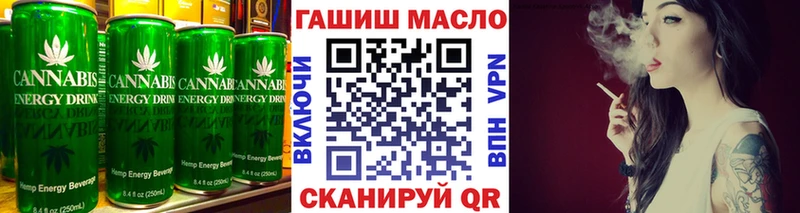 Canna-Cookies конопля  МЕГА зеркало  Котельнич  где можно купить наркотик 