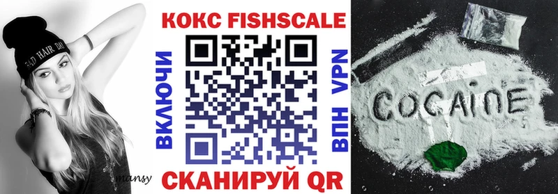 Cocaine VHQ Котельнич