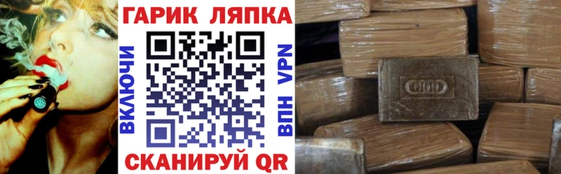 гидра зеркало  Котельнич  ГАШИШ 40% ТГК 