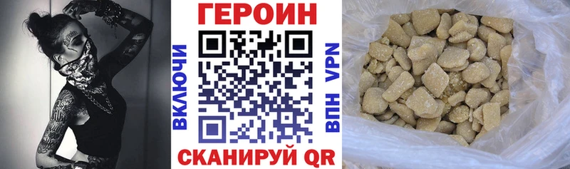 МЕГА как зайти  Котельнич  ГЕРОИН VHQ  магазин  наркотиков 