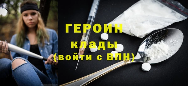 мефедрон Абдулино