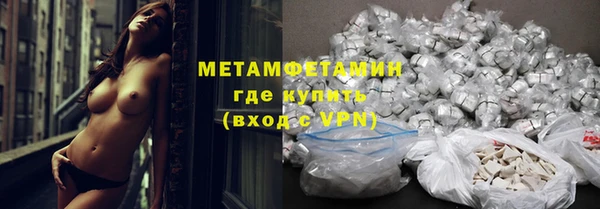 эйфоретик Абаза
