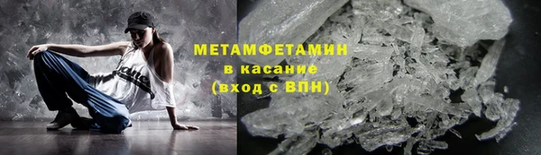 эйфоретик Абаза