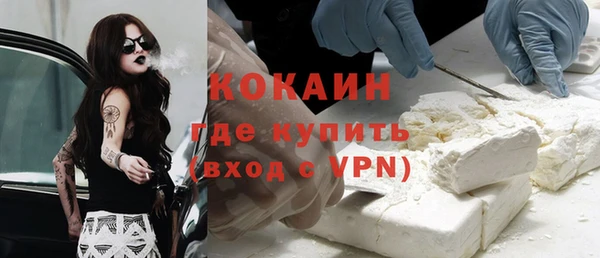 эйфоретик Абаза