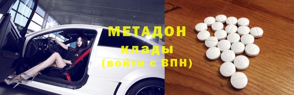 трава Абинск