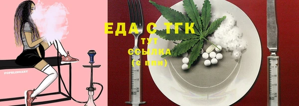 мефедрон Абдулино