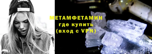 мефедрон Абдулино