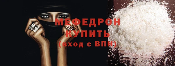 эйфоретик Абаза