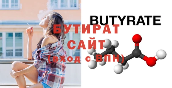 эйфоретик Абаза