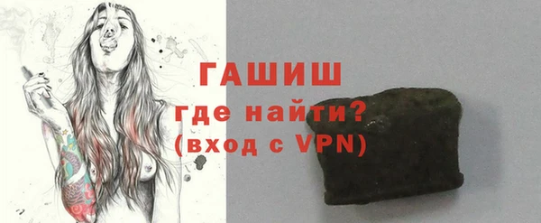 эйфоретик Абаза