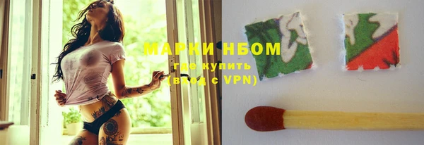 мефедрон Абдулино