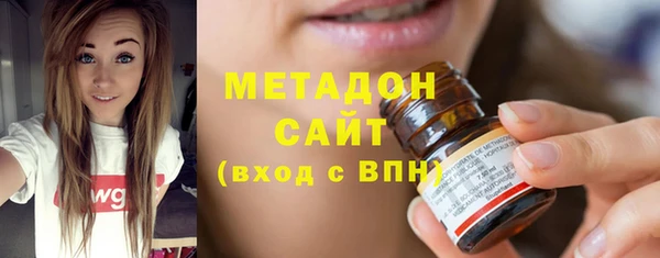 трава Абинск