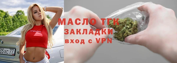 эйфоретик Абаза