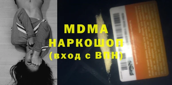 мефедрон Абдулино