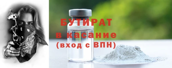 эйфоретик Абаза