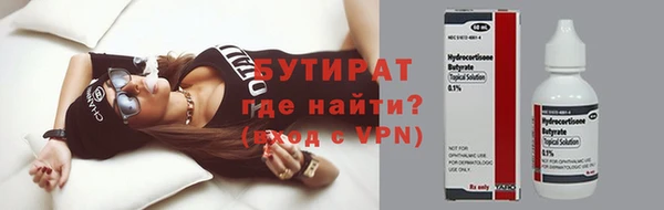 эйфоретик Абаза