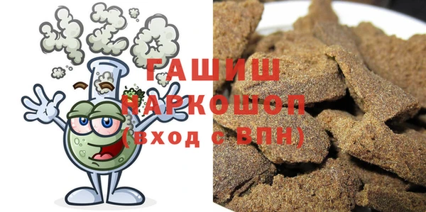 мефедрон Абдулино