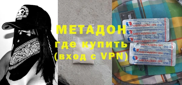 эйфоретик Абаза