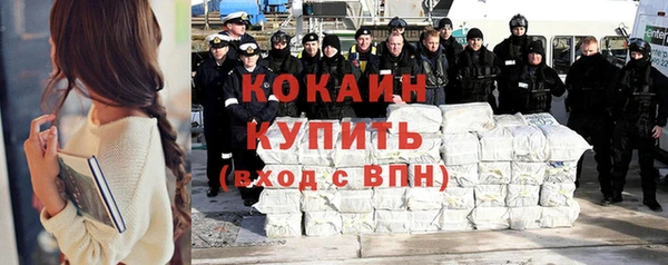 мефедрон Абдулино