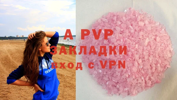 трава Абинск