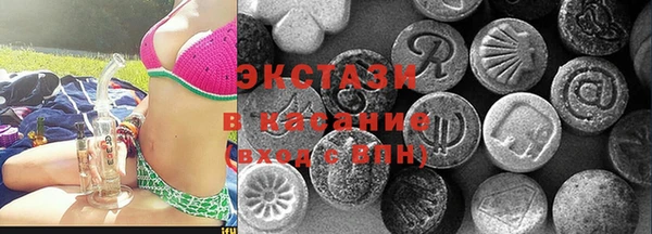 трава Абинск