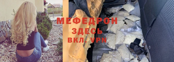 мефедрон Абдулино