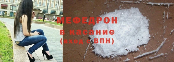 эйфоретик Абаза