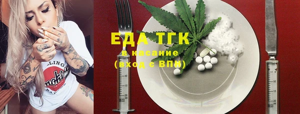 трава Абинск
