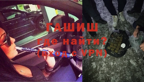 мефедрон Абдулино