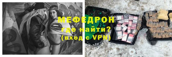 мефедрон Абдулино