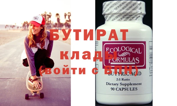бошки Нягань