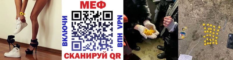 Мефедрон мука  мега ссылка  Котельнич 