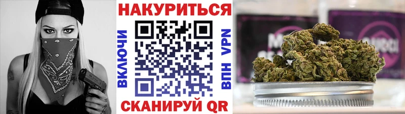 Шишки марихуана ГИДРОПОН  Котельнич 